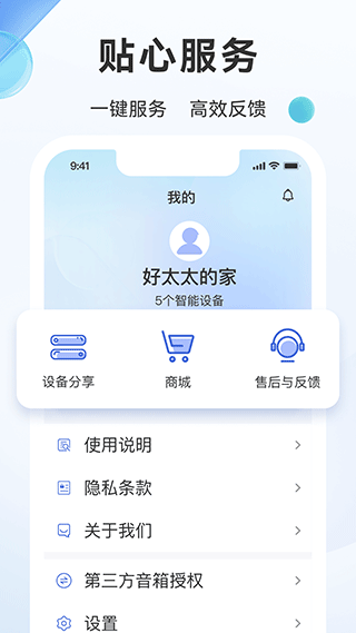 截图5